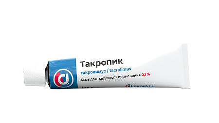 Такропик мазь для наружного применения 0,1 % 15 г 1 шт