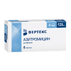 Купить Азитромицин-Вертекс таблетки покрыт.плен.об. 125 мг 6 шт цена
