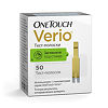 Тест-полоски One Touch Verio IQ, 50 шт
