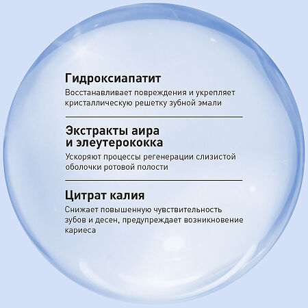 Асепта Плюс Бережное Отбеливание зубная паста 75 мл упак.