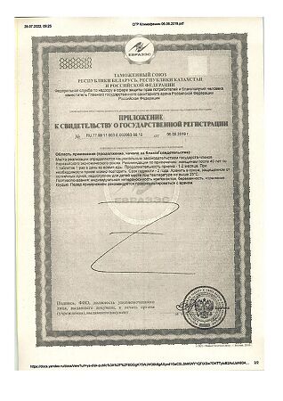 Гинокомфорт Климафемин таблетки массой 572 мг 20 шт