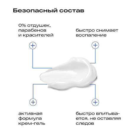 Ла-Кри Стоп Акне крем локального действия 15 мл 1 шт