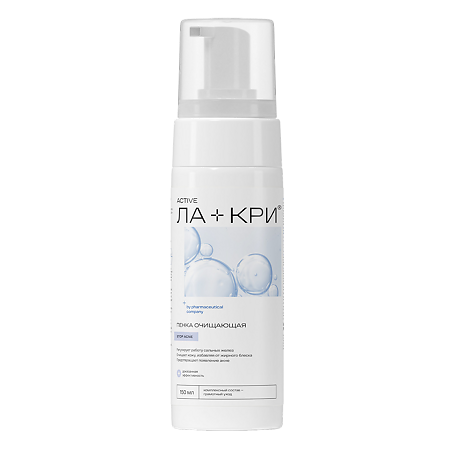 Изображение товара Ла-Кри Стоп Акне пенка для умывания 150 мл для проблемной кожи facial cleanser