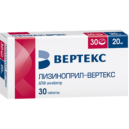 Лизиноприл-Вертекс таблетки 20 мг 30 шт