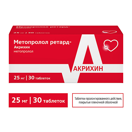 Метопролол ретард-Акрихин таблетки пролонг действия покрыт.плен.об. 25 мг 30 шт