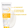 Bioderma Photoderm Max аквафлюид солнцезащитный SPF50+ 40 мл 1 шт