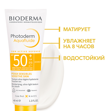 Bioderma Photoderm Max аквафлюид солнцезащитный SPF50+ 40 мл 1 шт