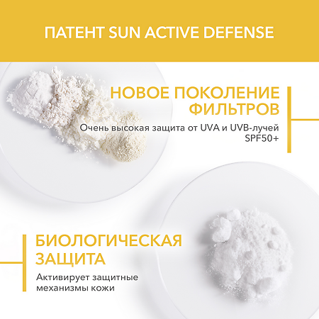 Bioderma Photoderm Max аквафлюид солнцезащитный SPF50+ 40 мл 1 шт