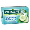 Palmolive Мыло Бодрящая свежесть с экстрактом зеленого чая и огурца 90 г 1 шт