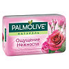 Palmolive Мыло Ощущение нежности молоко и роза 90 г 1 шт