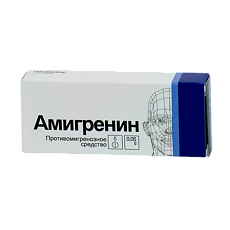 Купить Амигренин таблетки покрыт.плен.об. 50 мг 6 шт цена