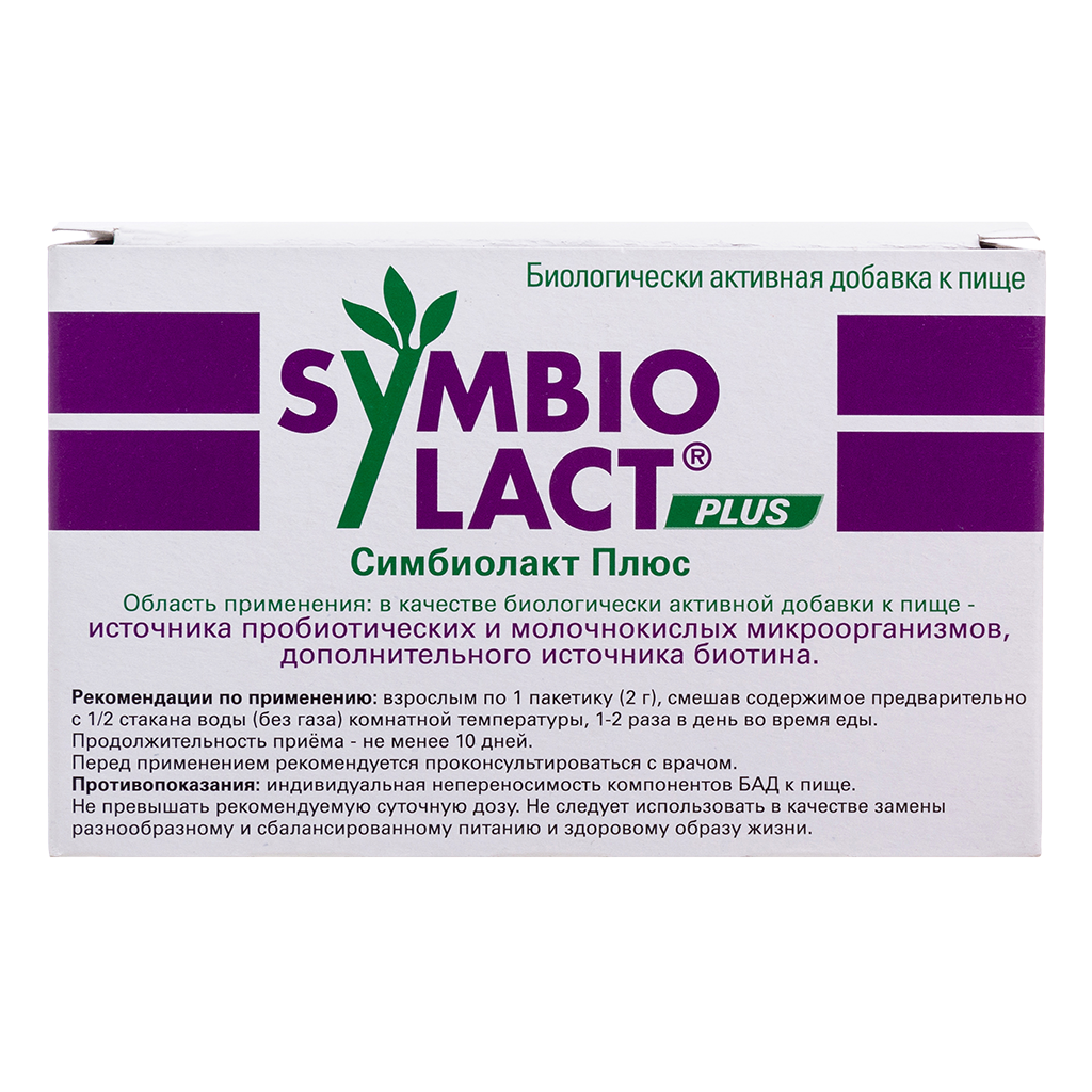 Симбиолакт Плюс пакетики по 2 г 30 шт. 30 шт - купить, цена и отзывы ...
