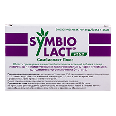 Купить Симбиолакт Плюс пакетики по 2 г 30 шт. 30 шт цена