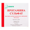 Протамина сульфат раствор для в/в введ 10 мг/мл 5 мл амп 5 шт