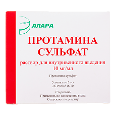 Купить Протамина сульфат раствор для в/в введ 10 мг/мл 5 мл амп 5 шт цена