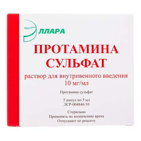 Протамина сульфат раствор для в/в введ 10 мг/мл 5 мл амп 5 шт