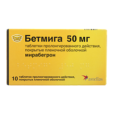 Купить Бетмига таблетки пролонг действия покрыт.плен.об. 50 мг 10 шт цена