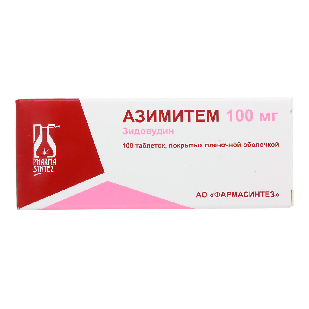 Азимитем таблетки покрыт.плен.об. 100 мг 100 шт - , цена и отзывы .