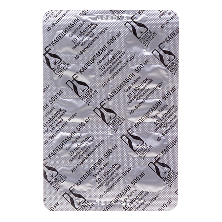 Капецитабин таблетки покрыт.плен.об. 500 мг 120 шт