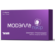 Купить Модэлль Пьюр таблетки покрыт.об. 2 мг+0,035 мг 21 шт цена