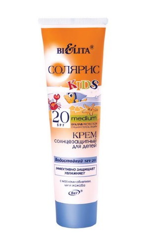 Belita Солярис Крем Детский Солнцезащитный Водостойкий SPF20 100.