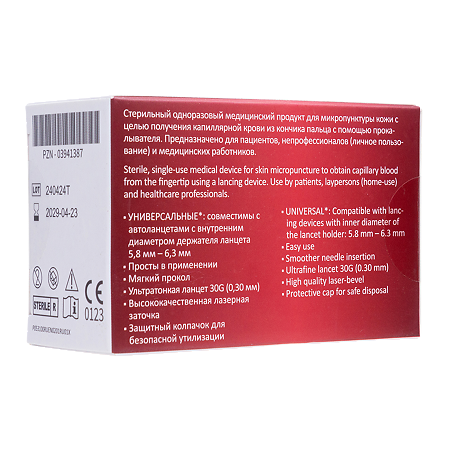 Ланцеты универсальные IME-DC 30G 100 шт.