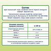 Fleur Alpine Органик Сушки итальянские Таралли на оливковом масле 125 г 1 шт
