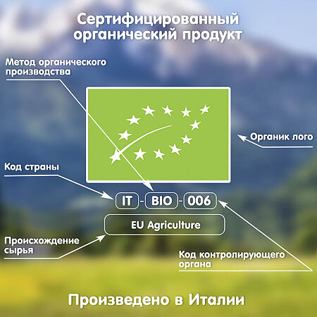 Fleur Alpine Органик Сушки итальянские Таралли на оливковом масле 125 г 1 шт