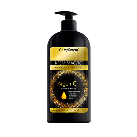 Изображение товара Compliment Argan Oil Крем-Масло для рук и тела 5 в 1 400 мл 1 шт