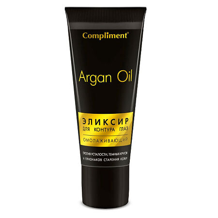 Compliment Argan Oil Эликсир для контура глаз омолаживающий 25 мл 1 шт