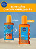 Nivea Sun Солнцезащитное масло-спрей для загара Защита и загар SPF 30 200 мл 1 шт