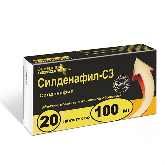 Силденафил-СЗ, таблетки покрыт.плен.об. 100 мг, 20 шт. - , цена и .