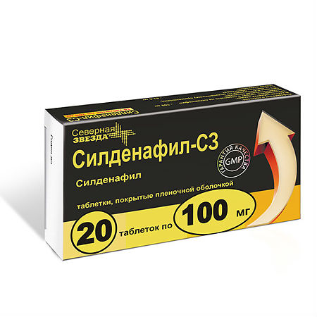 Силденафил-СЗ, таблетки покрыт.плен.об. 100 мг 20 шт