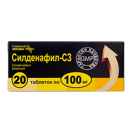 Силденафил-СЗ таблетки покрыт.плен.об. 100 мг 20 шт