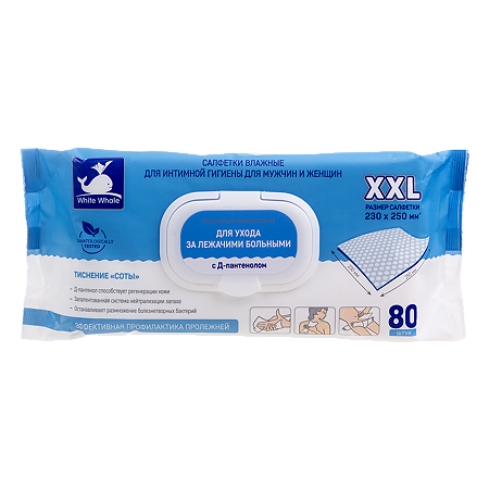 White Whale Салфетки влажные для лежачих больных 80 шт