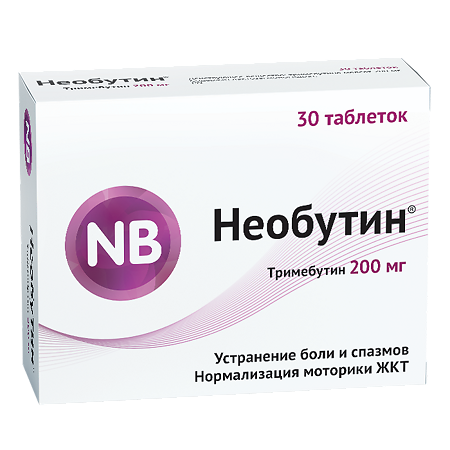 Необутин таблетки 200 мг 30 шт