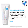 La Roche-Posay Cicaplast Baume B5 Бальзам восстанавливающий для тела и лица против появления пигментных пятен SPF50+ 40 мл 1 шт