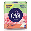 Ola! Прокладки Ultra Normal, бархатистая сеточка арома роза 10шт