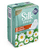 Ola! Silk Sense Прокладки Ultra Super ультратонкие Солнечная ромашка, 8 шт