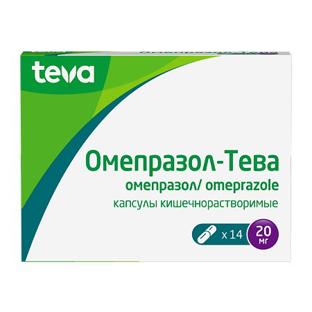 Омепразол-Тева капсулы кишечнорастворимые 20 мг 14 шт