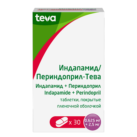 Индапамид/Периндоприл-Тева таблетки покрыт.плен.об. 0,625 мг+2,5 мг 30 шт