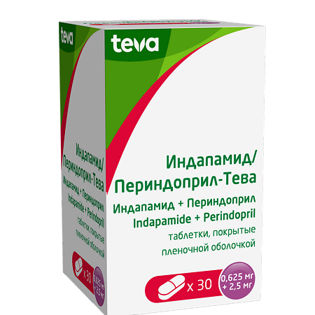 Индапамид/Периндоприл-Тева таблетки покрыт.плен.об. 0,625 мг+2,5 мг 30 шт