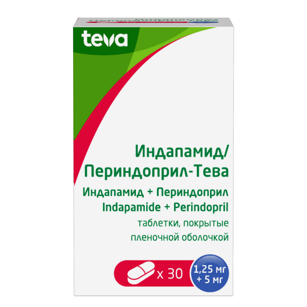 Периндоприл 2.5 Мг Купить В Москве