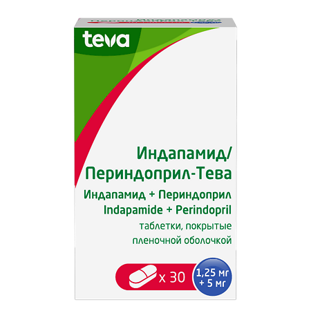 Индапамид/Периндоприл-Тева таблетки покрыт.плен.об. 1,25 мг+5 мг 30 шт