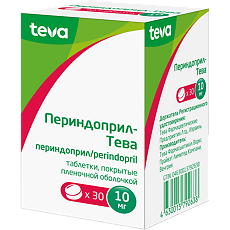 Купить Периндоприл-Тева таблетки покрыт.плен.об. 10 мг 30 шт цена