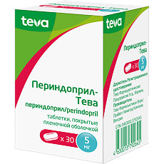 Купить Периндоприл-Тева таблетки покрыт.плен.об. 5 мг 30 шт цена