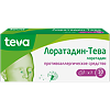 Лоратадин-Тева, таблетки 10 мг 7 шт