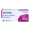 Эспиро таблетки покрыт.плен.об. 25 мг 30 шт