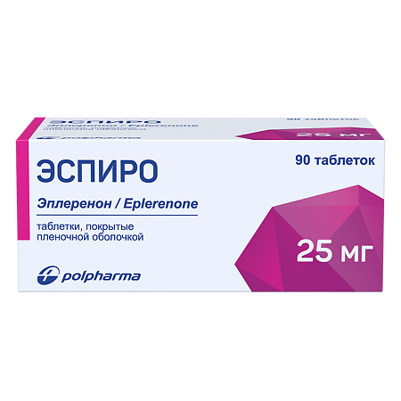 Эспиро таблетки покрыт.плен.об. 25 мг 30 шт