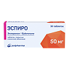 Эспиро таблетки покрыт.плен.об. 50 мг 30 шт